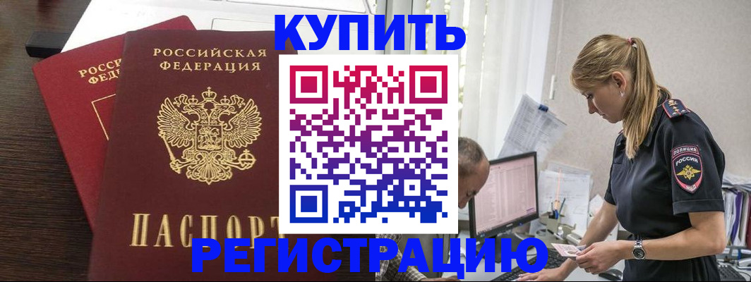 временная регистрация госуслуги в Добрянке